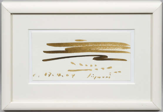 Siegward Sprotte - photo 1 Siegward Sprotte - photo 1