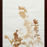 Siegward Sprotte - Foto 1