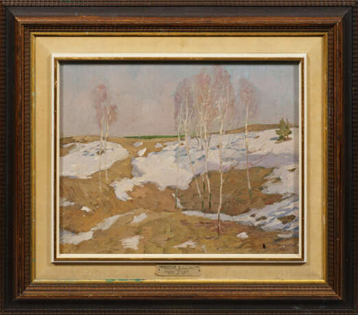 Konstantin Ivanovich Pokulity - Foto 1 Konstantin Ivanovich Pokulity - Foto 1