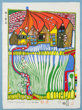 Friedensreich Hundertwasser - фото 1 Friedensreich Hundertwasser - фото 1