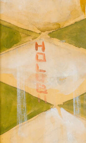 Holub around 1920, Carneval water colour on paper signed bottom left framed under glass - фото 3
