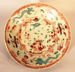 Chinese Porcelain Dish, , Qing Dynasty
