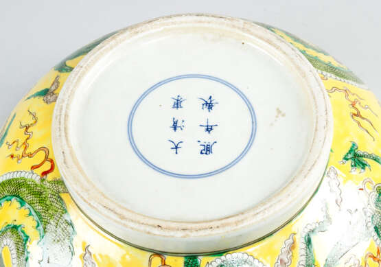 Chinese Porcelain Bowl, Qing Dynasty - photo 3