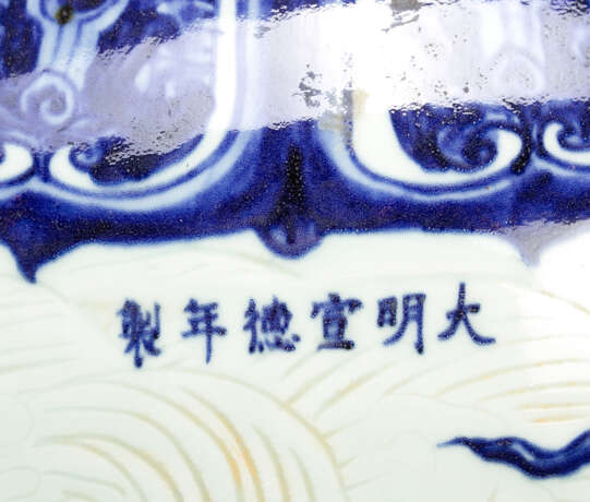 Chinese Porcelain Pot, Qing Dynasty - photo 2