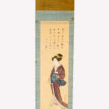 Asian painting, watercolour on paper, 19. century - photo 1