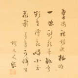 Asian painting, watercolour on paper, 19. century - Foto 3