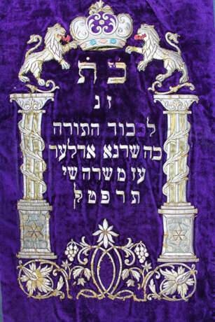 Torah mantle, embroidery Austro Hungarian 19./20.century - photo 2