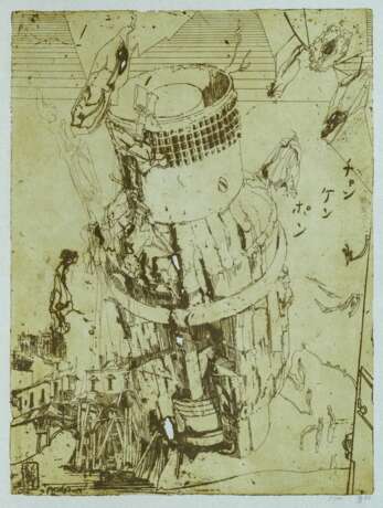 Horst Janssen (Hamburg 1929 - Hamburg 1995). Radnabe. - photo 1