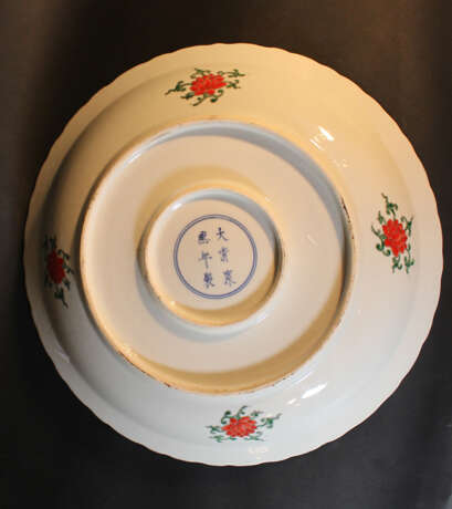 Chinese Porcelain Dish, Qing Dynasty - photo 3