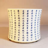 Chinese porcelain jar with script signs, Qing Dynasty - Foto 1