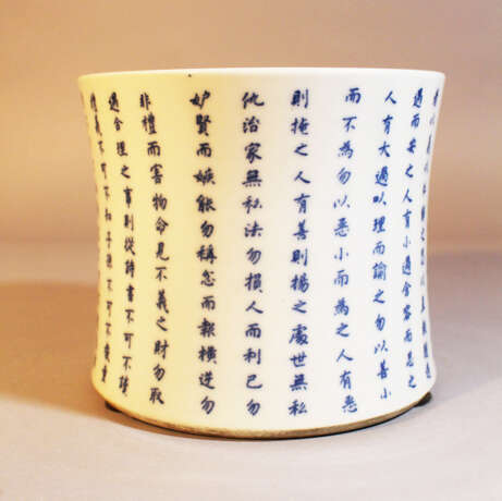 Chinese porcelain jar with script signs, Qing Dynasty - photo 2