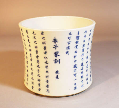 Chinese porcelain jar with script signs, Qing Dynasty - фото 3