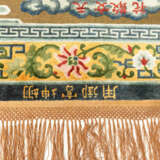 Peking-Seide - photo 9