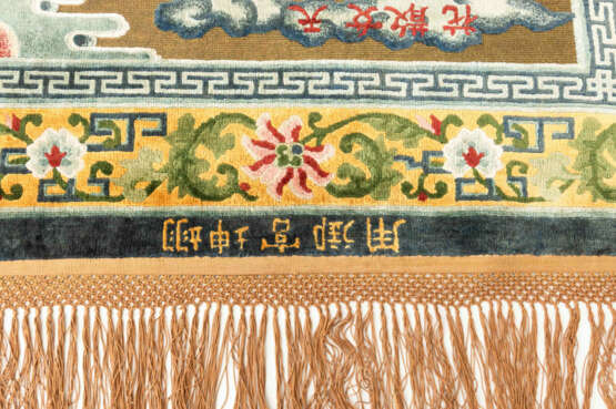 Peking-Seide - photo 9