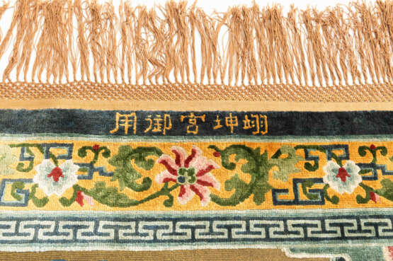 Peking-Seide - photo 10