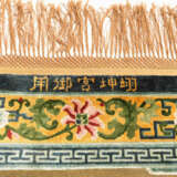 Peking-Seide - photo 10
