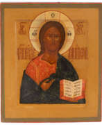 Aperçu. Christus Pantokrator