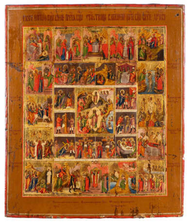 Erweiterte Festtagsikone - photo 1