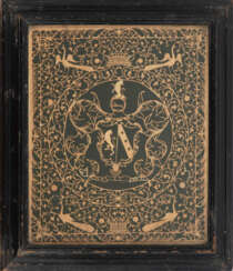 Spitzenbild "Wappen mit Wahlspruch"