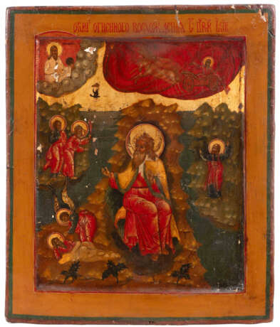 Vita des Propheten Elias - photo 1 Vita des Propheten Elias - photo 1