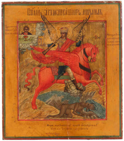 Hl. Michael als Heerführer - photo 1