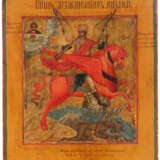 Hl. Michael als Heerführer - photo 1