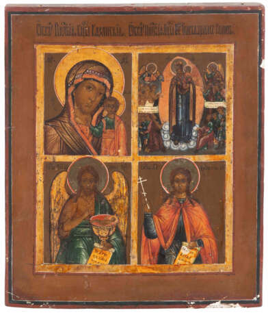 Viergeteilte Ikone - фото 1