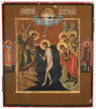 Taufe Christi - фото 1