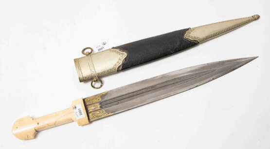 Kindschal - фото 1