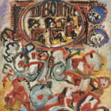 Armand Avril - photo 3