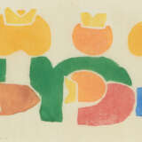 Ferdinand Gehr - photo 1