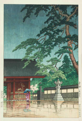 Kawase Hasui (Tokio 1883–1957 Tokio) - фото 1