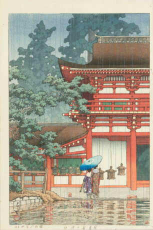 Kawase Hasui (Tokio 1883–1957 Tokio) - фото 1
