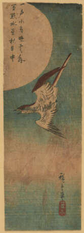 Utagawa Hiroshige (1797–1858) - photo 1