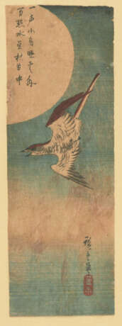 Utagawa Hiroshige (1797–1858) - photo 2