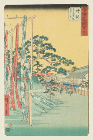 Lot 3 Blätter von Utagawa Hiroshige (1797–1858) - photo 2 Lot 3 Blätter von Utagawa Hiroshige (1797–1858) - photo 2