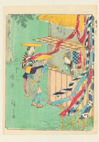 Lot 3 Blätter von Utagawa Hiroshige (1797–1858) - photo 3 Lot 3 Blätter von Utagawa Hiroshige (1797–1858) - photo 3