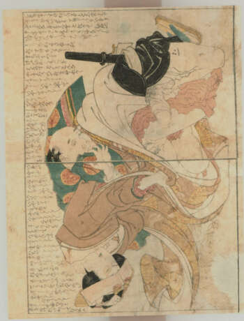 Lot: 11 Blätter diverse Shunga - фото 6 Lot: 11 Blätter diverse Shunga - фото 6