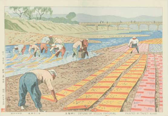 Lot 8 Shin- und Sôsaku-Hanga - фото 1