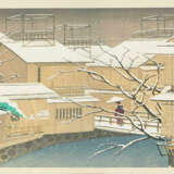 Lot 8 Shin- und Sôsaku-Hanga - фото 2