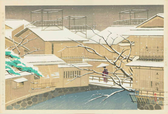 Lot 8 Shin- und Sôsaku-Hanga - фото 2