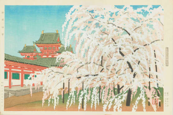 Lot 8 Shin- und Sôsaku-Hanga - фото 3