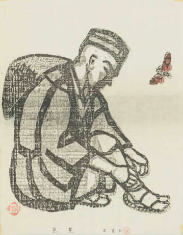 Lot 8 Shin- und Sôsaku-Hanga - фото 4