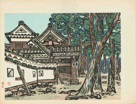 Lot 8 Shin- und Sôsaku-Hanga - фото 6