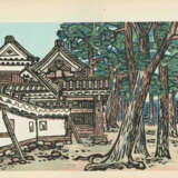 Lot 8 Shin- und Sôsaku-Hanga - фото 6