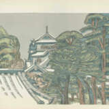 Lot 8 Shin- und Sôsaku-Hanga - фото 7