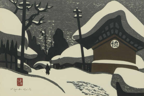 Saito Kiyoshi (1907–1997) - фото 1