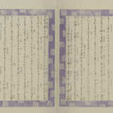 Genji Kagetsu, Naka no maki - фото 3