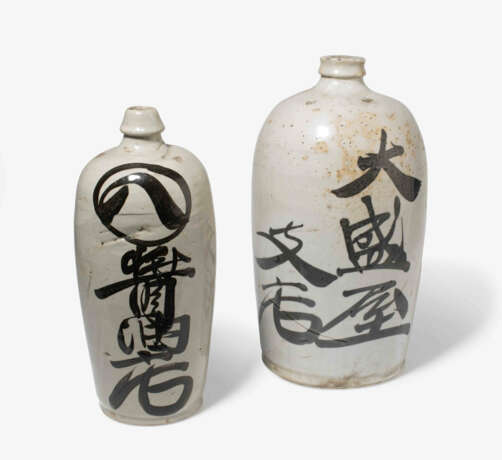 Lot: 2 Sakeflaschen - фото 1