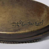 Suiteki - фото 7